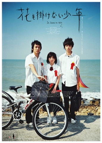 旭川医科大学 Sociological degree